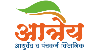 Aatreya Ayurved Clinic Logo